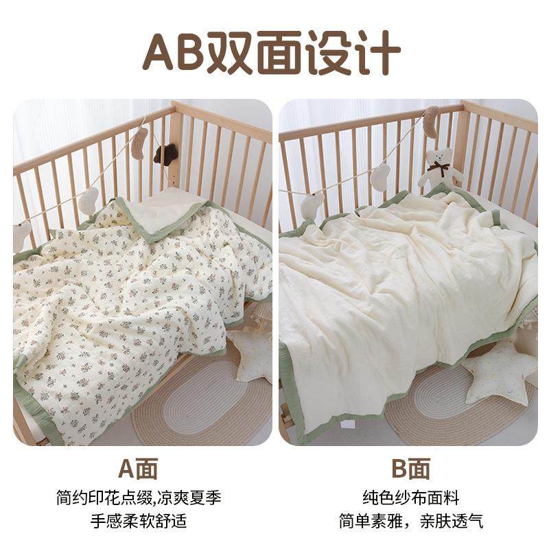 婴儿被子四季通用幼儿园宝宝纯棉a类盖被新生儿专用小被子夏凉被,淘宝优惠券,粉丝福利购,淘宝优惠卷