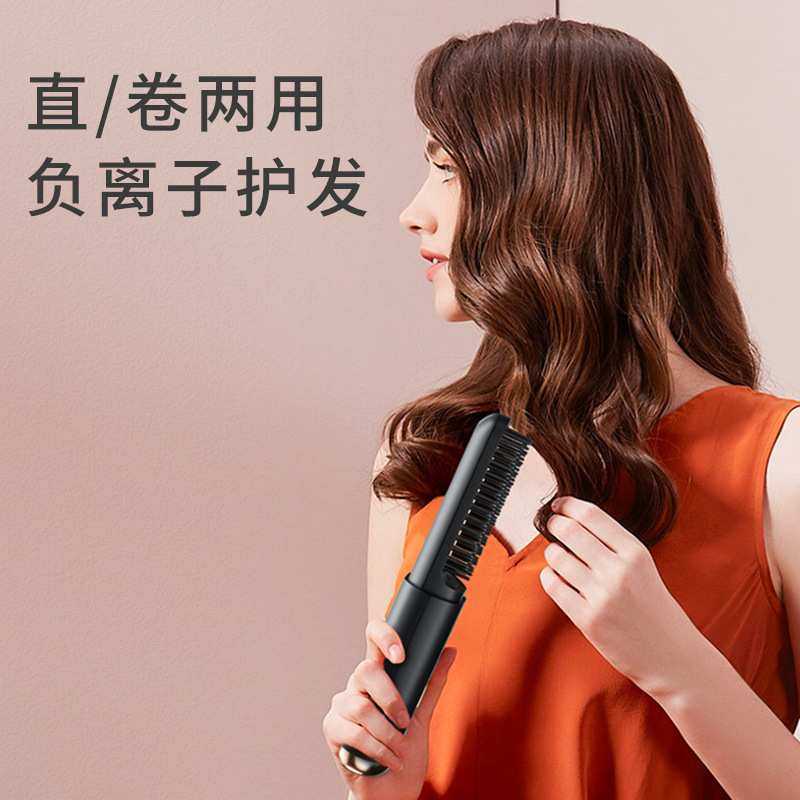 跨境亚马逊无线直发器 女士顺发美发两用热风梳负离子直发梳神器,淘宝优惠券,粉丝福利购,淘宝优惠卷