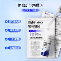 杰士邦 米诺地尔搽剂疗程脱发生发液町搽剂
