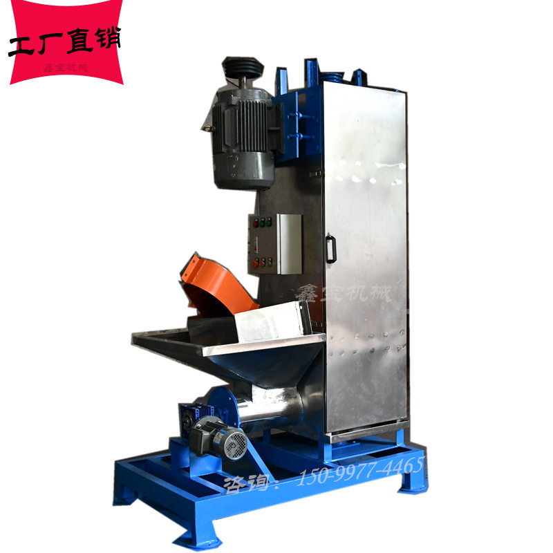 供应绍兴全自动立式脱水机 PP/PVC片材 颗粒甩干机 不锈钢洗料机,淘宝优惠券,粉丝福利购,淘宝优惠卷