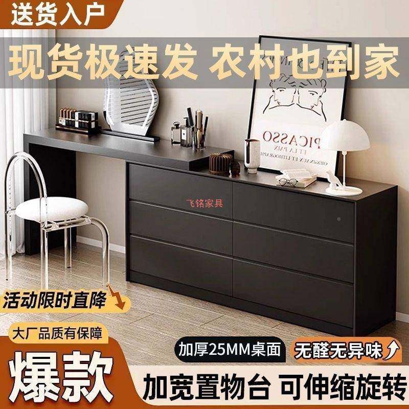 黑色梳妆台现代一简卧轻室书桌斗柜体复古风奢小约户型意式THF化,淘宝优惠券,粉丝福利购,淘宝优惠卷