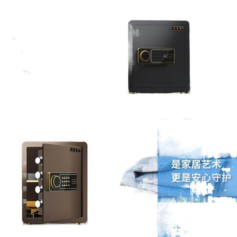 小纹保险柜迷KYB你家用入墙保险箱防盗家庭办公指室小型办型公保,淘宝优惠券,粉丝福利购,淘宝优惠卷