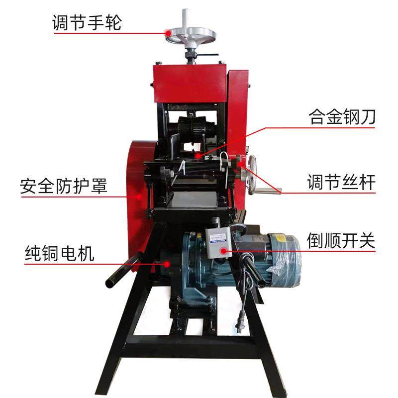 小型电动剥线机废铜线家用废旧电缆电线去皮机全自动工业剥皮机,淘宝优惠券,粉丝福利购,淘宝优惠卷