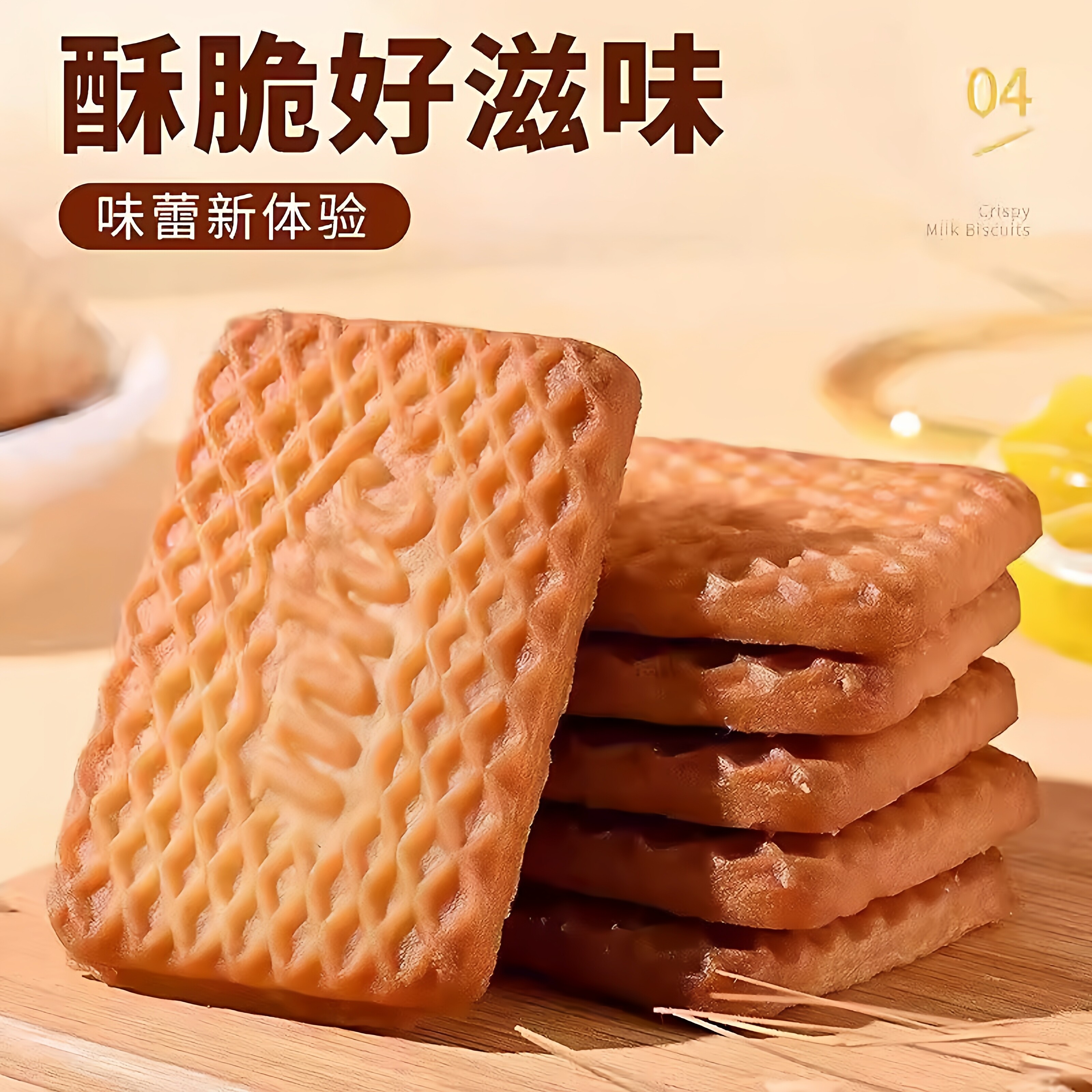 图4