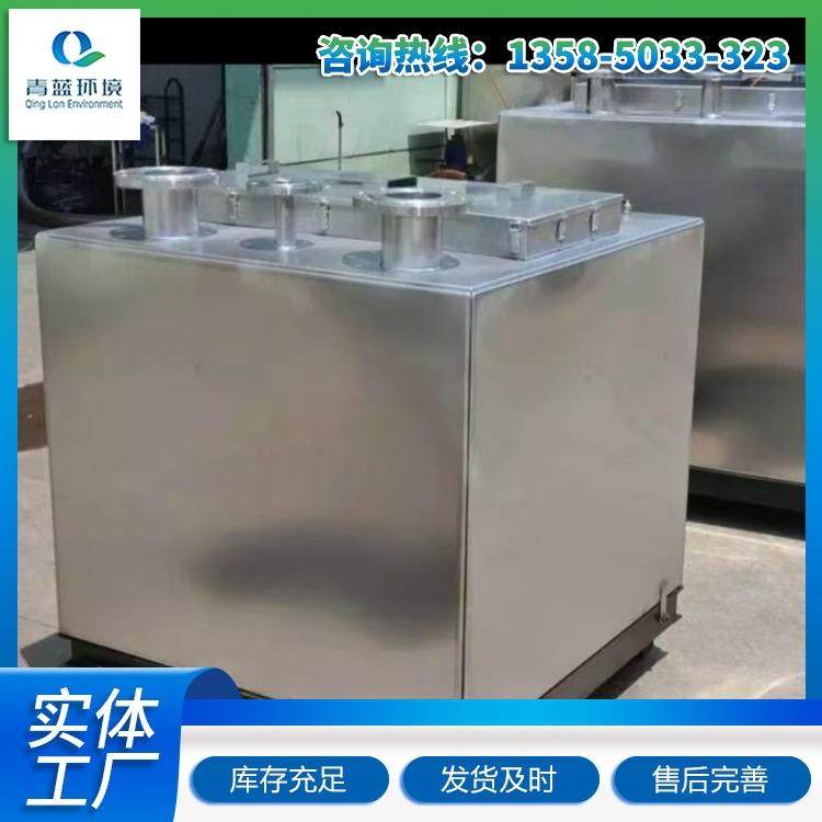 青蓝境全自动店隔油池智能油水分离345设备地埋隔油环池饭餐饮式,淘宝优惠券,粉丝福利购,淘宝优惠卷