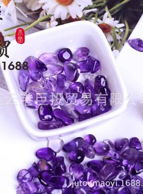 现货透紫水晶碎石摆透乌拉圭紫晶碎料背景紫水晶碎壁体铺鱼缸造景