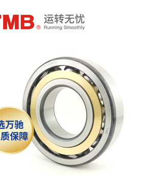 TMB/天马精工7019ACM精密角接触球轴承/高速机床电机水泵通用
