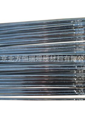 AMS4190直条焊丝H-2008氩弧焊丝D-2011铝合金气保焊丝