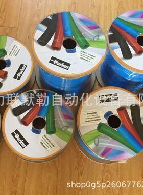 2002U04N03LEGRIS乐可利PU管2002U04N034*2.5红色PU气管乐可利