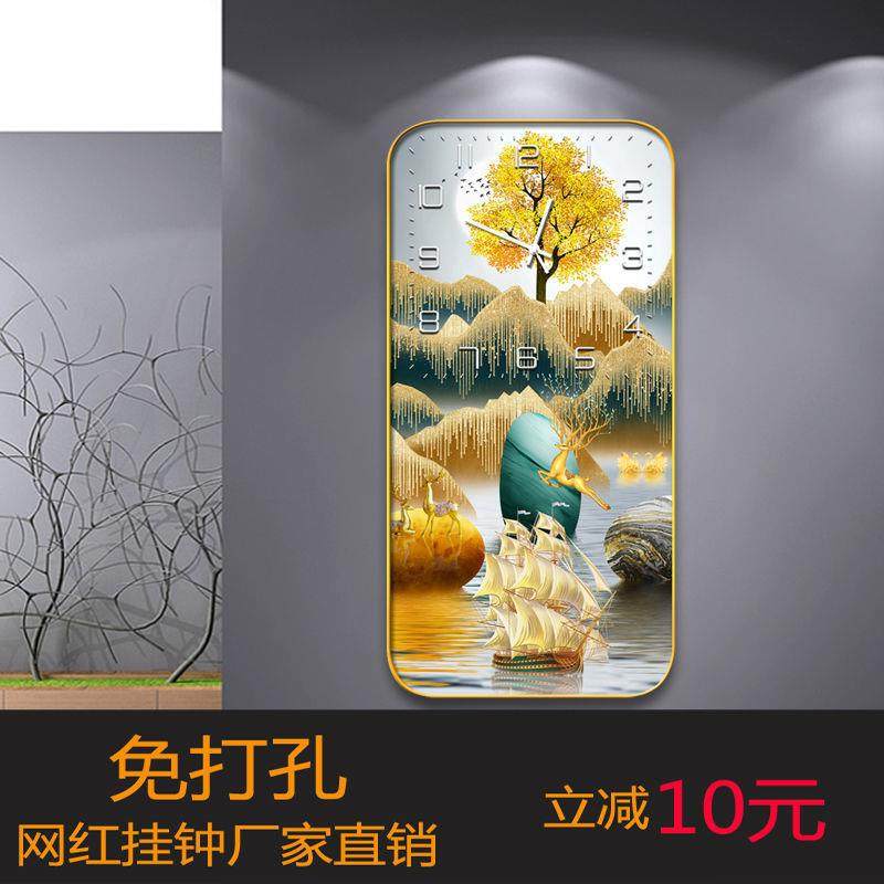 高新款网红打墙上挂钟家用客厅餐厅卧室长档qSk+dGGc方静形音创意,淘宝优惠券,粉丝福利购,淘宝优惠卷