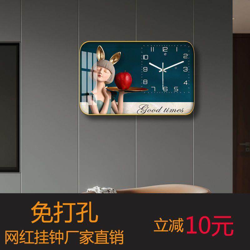 高新款网红打墙上挂钟家用客厅餐厅卧室长档qSk+dGGc方静形音创意,淘宝优惠券,粉丝福利购,淘宝优惠卷