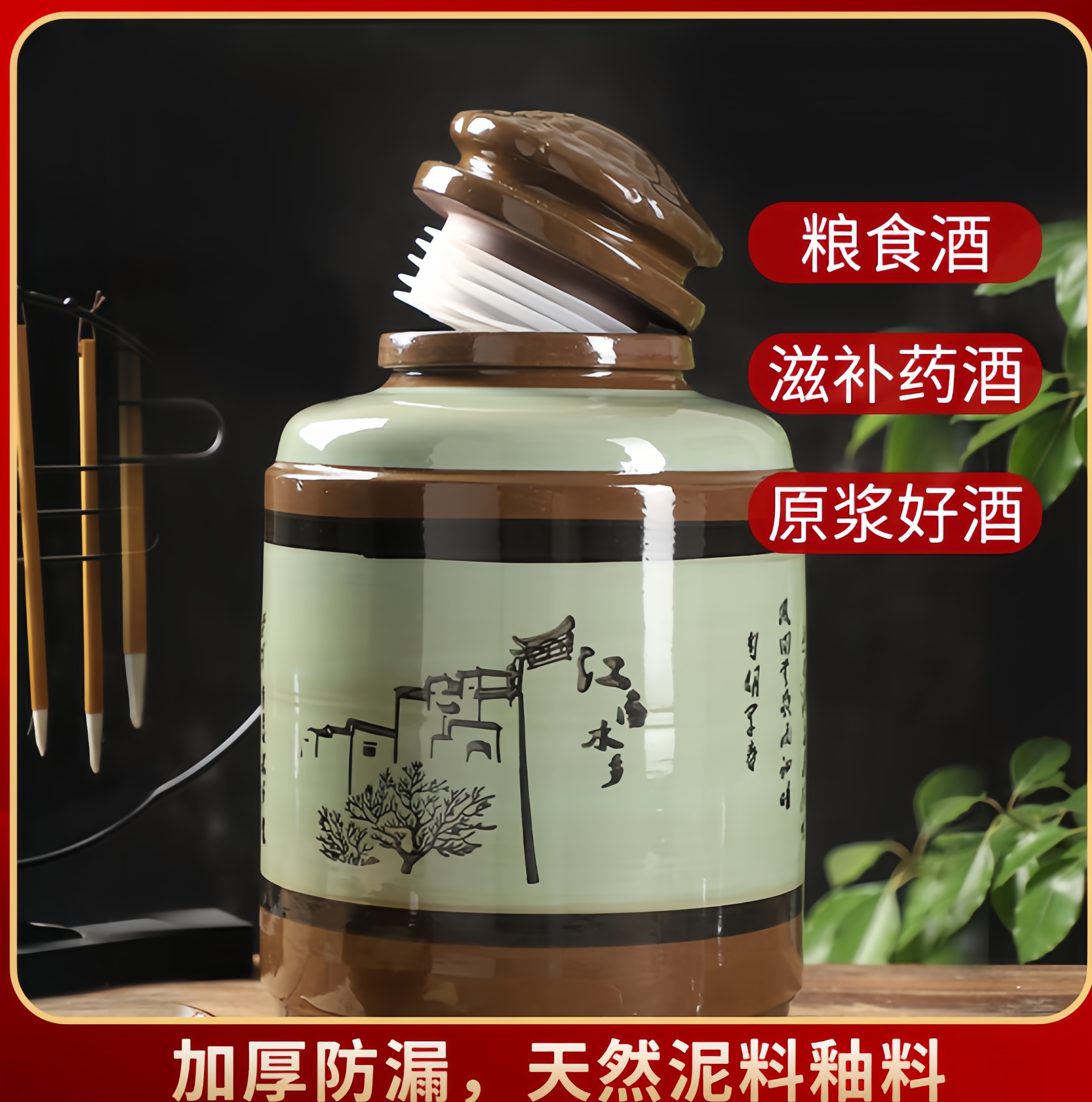 陶瓷酒坛10/30/50斤泡酒坛泡酒专用酒瓶窖藏土陶老式酒瓶带密封盖,淘宝优惠券,粉丝福利购,淘宝优惠卷