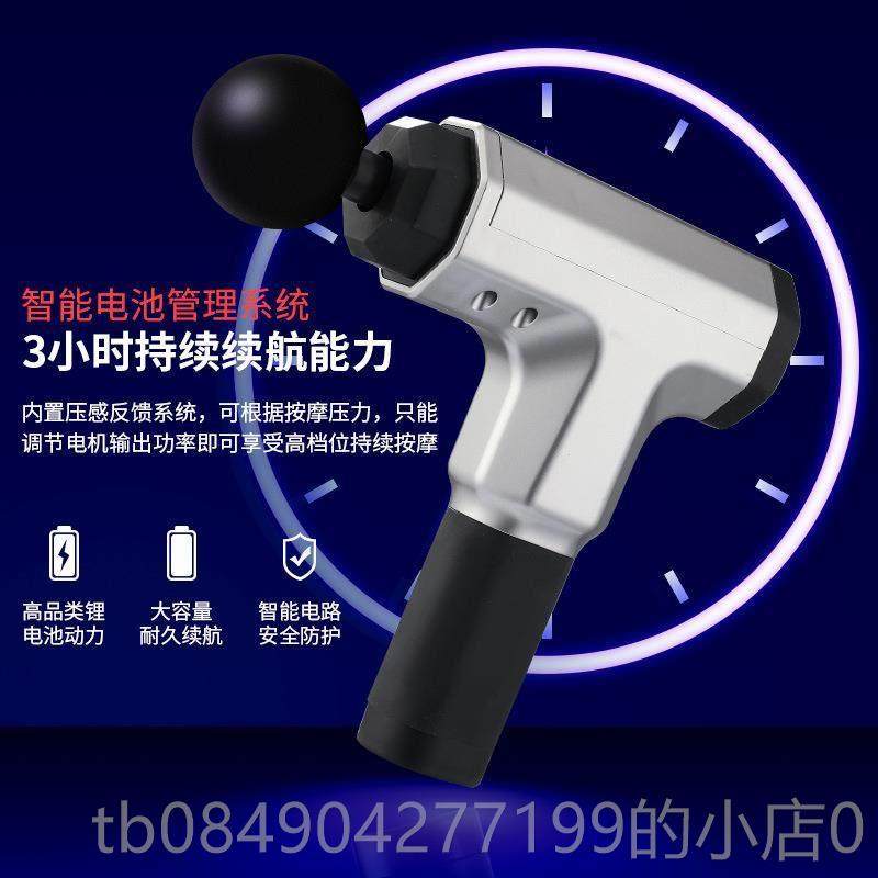 高档膜枪筋智摩能插电肌肉放松器家用电款动按摩枪经络按仪电动保,淘宝优惠券,粉丝福利购,淘宝优惠卷