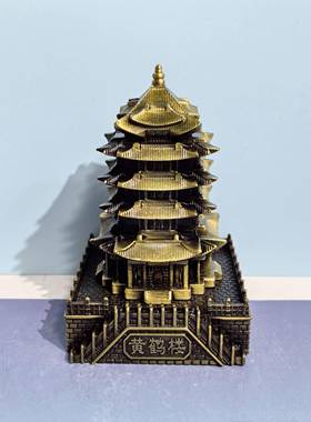 正品金属黄楼建地筑模型摆鹤件覆古合金工艺武汉旅纪念品游家居中