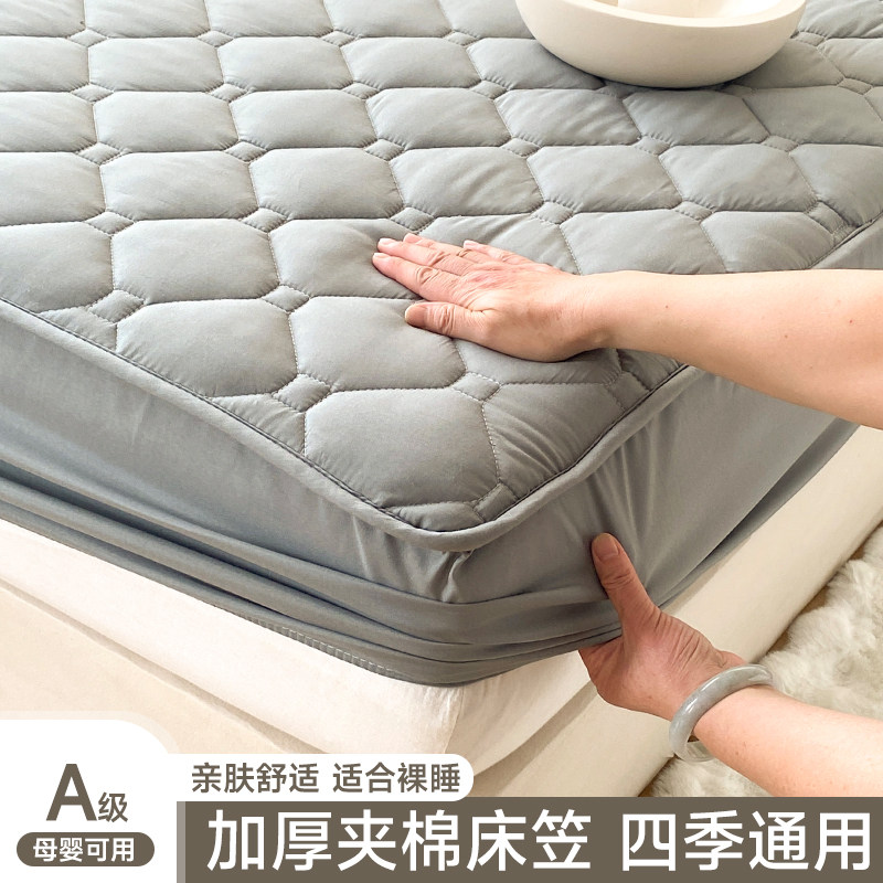 夹棉床笠单件床罩2023新款加厚床套罩全包床单床垫套席梦思床包,淘宝优惠券,粉丝福利购,淘宝优惠卷