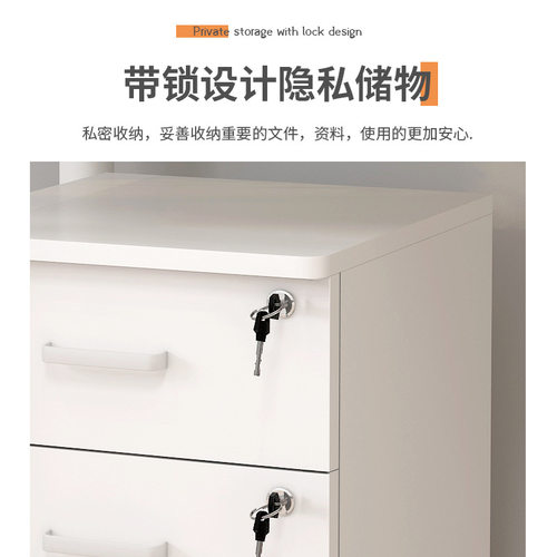 加厚滑道文件柜办公室小柜子木质带锁抽屉移动收纳桌下矮柜储物柜 - 图2
