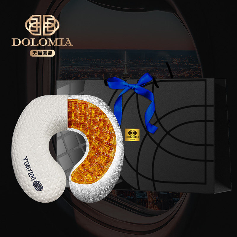 Dolomia旅行便携车用U型枕凝胶枕头护颈椎护脖子颈椎枕记忆棉枕芯,淘宝优惠券,粉丝福利购,淘宝优惠卷