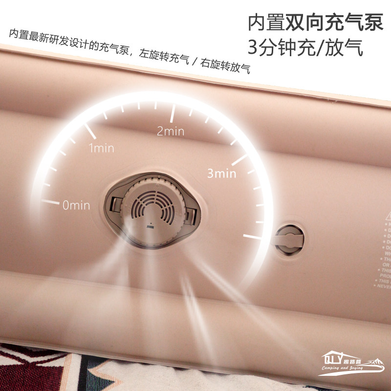 趣路营充气床垫户外弹丝云床拉丝气垫床加高加厚露营奶酪防潮睡垫,淘宝优惠券,粉丝福利购,淘宝优惠卷