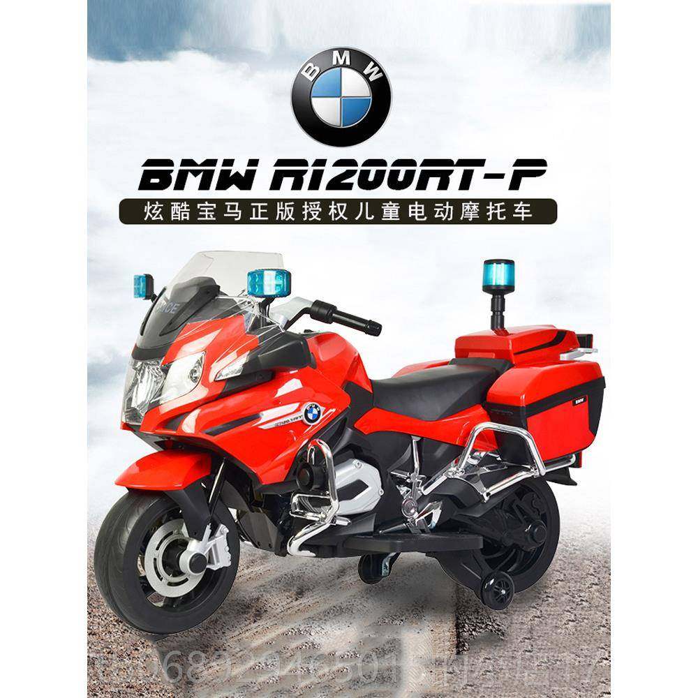 正品儿圣人贝儿宝马童托车电动摩3岁以上可坐大宝宝玩具警车,淘宝优惠券,粉丝福利购,淘宝优惠卷