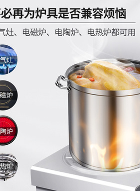304不锈钢汤桶优厨派商用电磁炉卤肉锅家用圆桶带盖卤肉煲汤桶
