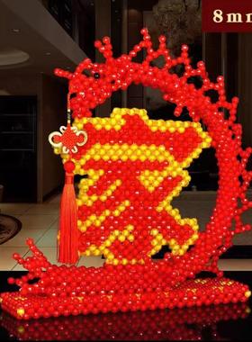 DIY手工串珠成品福龙摆件 福寿喜字喜庆居家客厅办公室桌面摆件