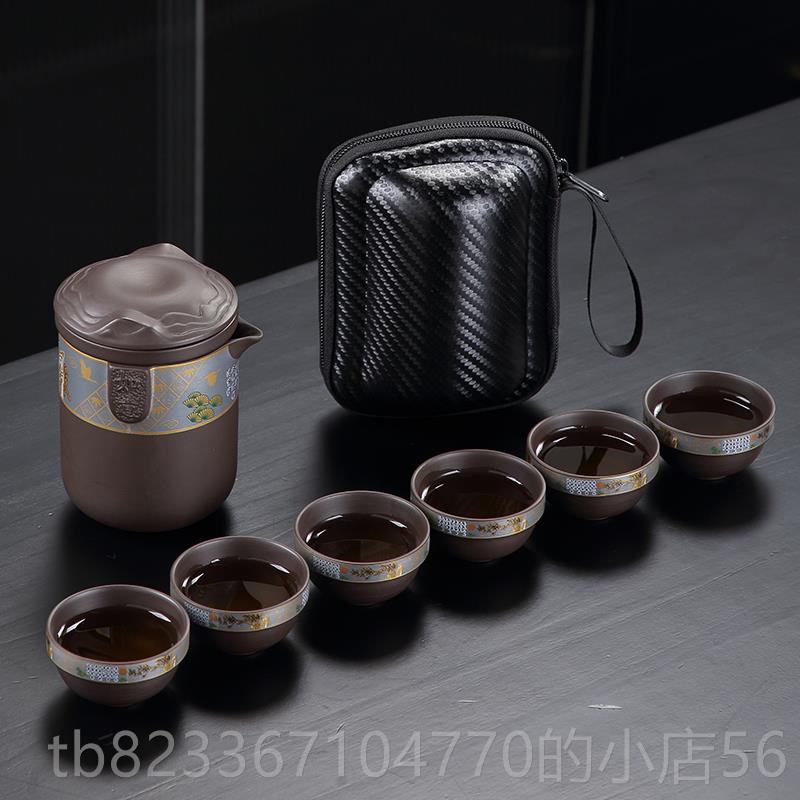 High-end purple sand travel tea set portable set high-end kung fu tea quick cup tea set pot tea cup outdoor brewing set