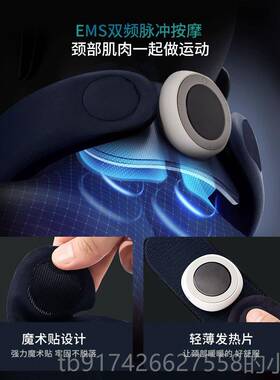 新款防摩度颈椎按摩器按摩仪颈前托脖套热敷按低频摩脉冲低头神器