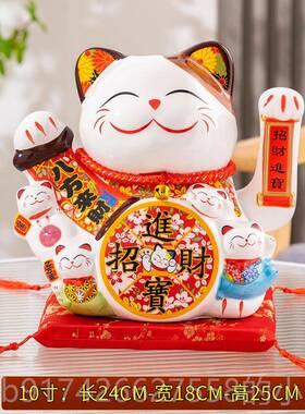 新款业招财摆件自招手店铺开 动家居乔迁电动摇手陶瓷发财猫创猫
