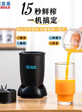 新款西乐 SQ2119N料理机211搅9T功能辅食机宝宝拌多机果贝汁机流