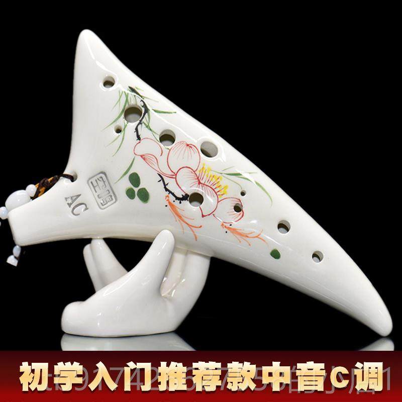 新款陶笛埙12孔初中级入门音C调长笛专业12c孔A调陶长笛学生乐器 - 图3