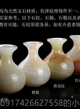 新款电视机柜摆件子花瓶柜展柜装饰石品寓意好适合放干花示的玉小