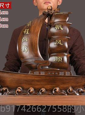 新款一帆风顺匙船帆船摆件家居入关户门口玄鞋柜家钥用杂物收纳