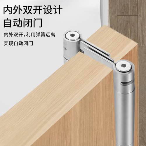 双开弹簧不锈钢合页内外开双向自由闭门器牛仔门自动关门回位合页 - 图1