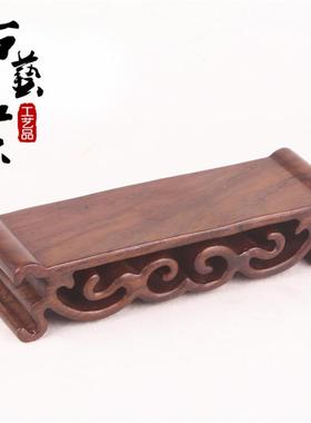 红木工艺品小摆件底座 书卷几奇玉石印章核桃迷你茶壶底座实木托