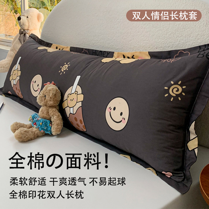 双人长枕头套全棉1.8m情侣家用纯棉加长枕套单只枕芯内胆套1.5米2,淘宝优惠券,粉丝福利购,淘宝优惠卷