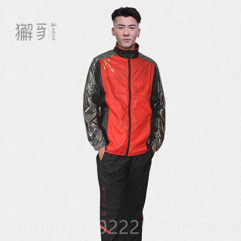 正品表獬豸春服饰武星运动套装 武术太极演教练男女秋季薄练裁判,淘宝优惠券,粉丝福利购,淘宝优惠卷