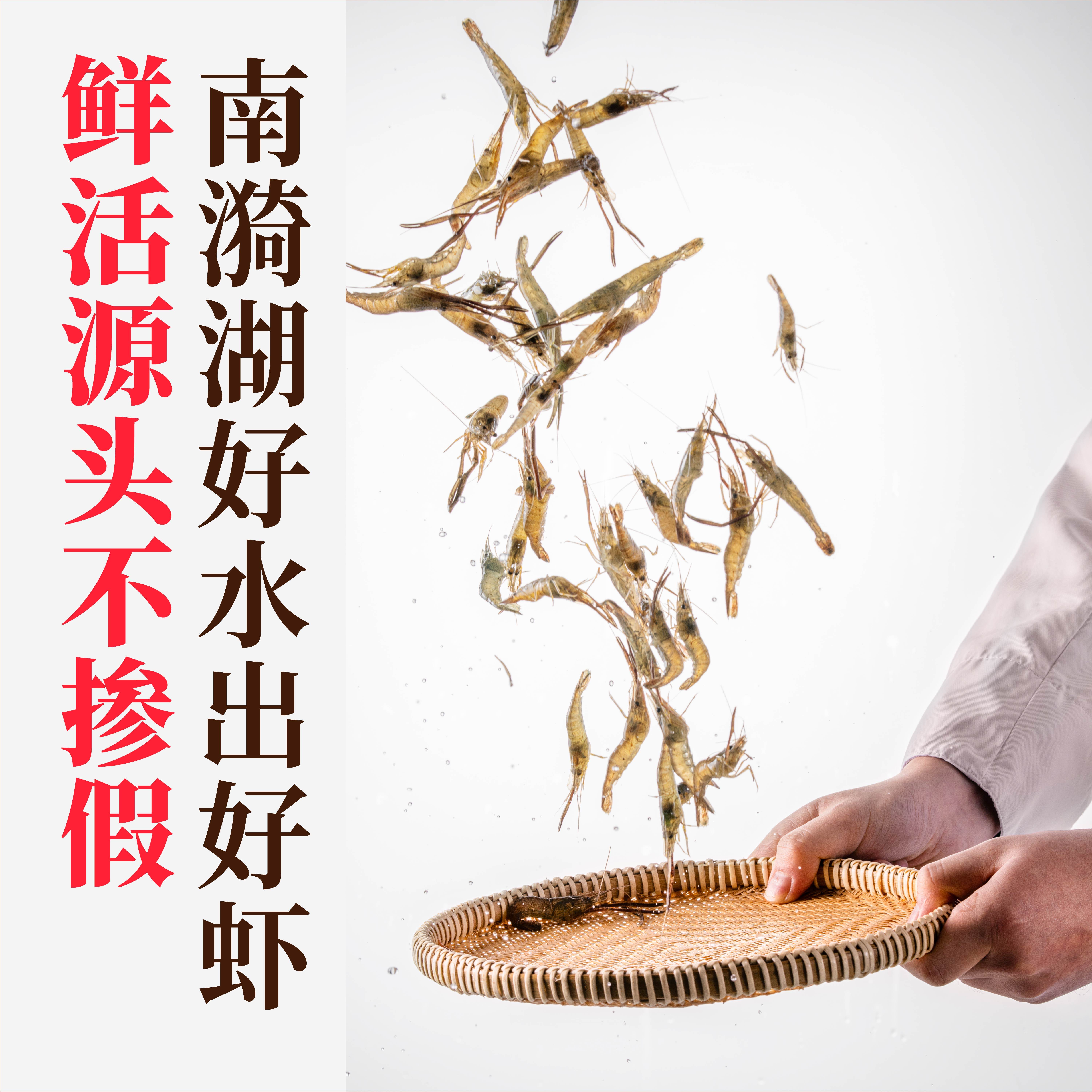 决酱鲜虾酱小瓶装拌饭拌面酱正宗皖南虾酱官方旗舰店