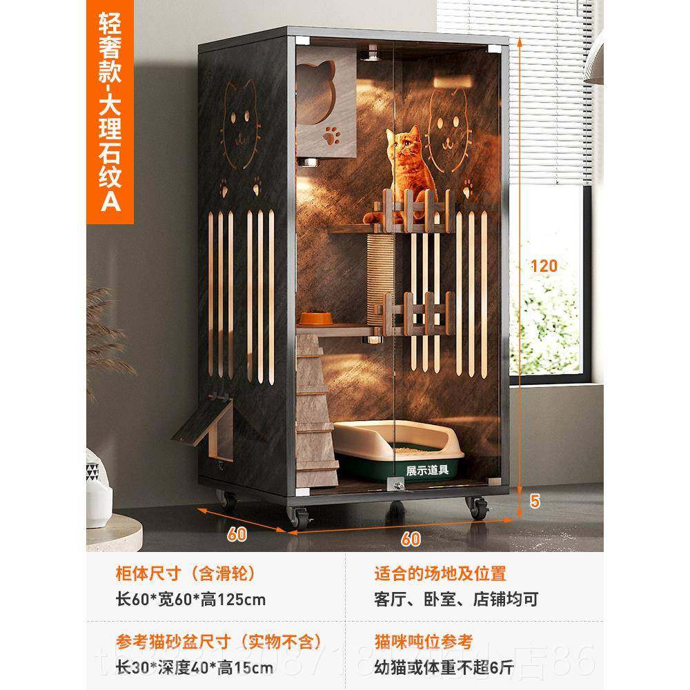 正品猫别墅家用咪室内猫窝猫柜小户型阳台大空间猫猫舍猫实木屋猫,淘宝优惠券,粉丝福利购,淘宝优惠卷