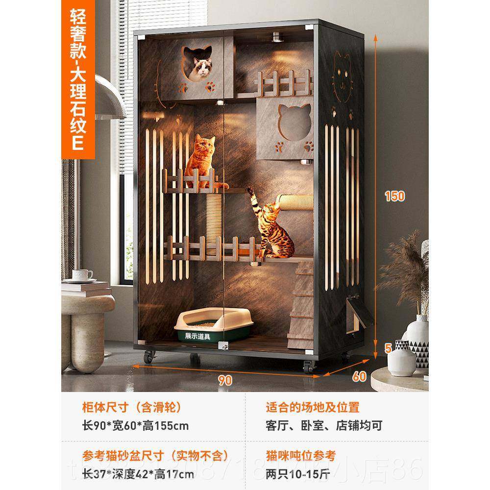 正品猫别墅家用咪室内猫窝猫柜小户型阳台大空间猫猫舍猫实木屋猫,淘宝优惠券,粉丝福利购,淘宝优惠卷