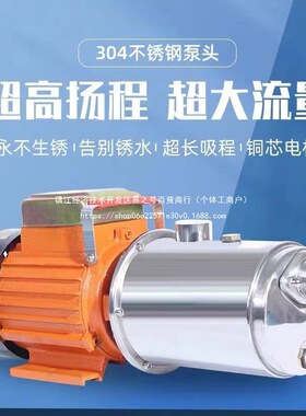 不锈钢螺杆泵家用水井自吸泵全自动自来水增压泵高吸程220v吸水泵