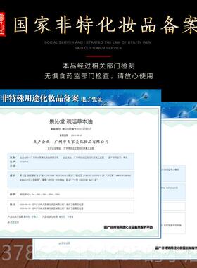 新款美容药院用身体按摩通经络精油油拓客套盒开背肩巢颈卵全专身