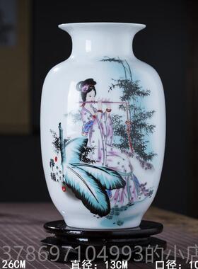 新款品景德镇陶器小花瓶彩新中式客厅家居瓷装饰工艺品插花干花粉