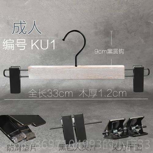 新款2024新韩式洗白白色实木水衣架服装店男刷女婚纱挂买手旧店 - 图1