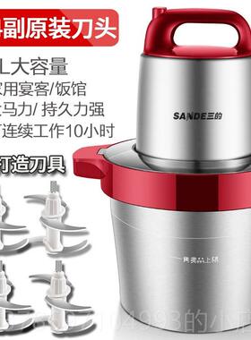 新款的6L大容量绞肉机多功用能电动搅肉不锈钢家打辣椒三碎肉馅菜