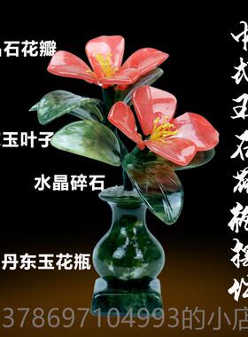 新款天然石花瓶摆件玄关乔新居公客厅酒柜办电视柜装饰工玉艺送礼