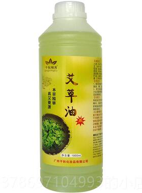新款大美院装瓶药油肩颈疏通经络按精油全身体专用容发热摩开背基