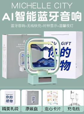 新款元旦跨新年流业会沙画沙摆漏件送员工客户企业定制开年团建礼