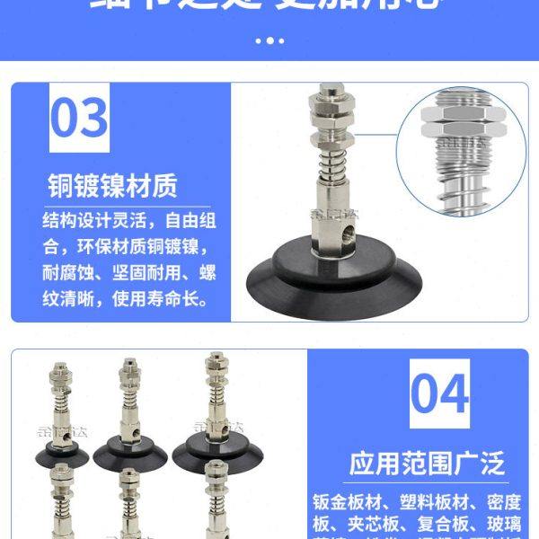 妙德系列机械手真空吸盘PF/PA/PFG-60/80/95金具重载型气动吸嘴,淘宝优惠券,粉丝福利购,淘宝优惠卷