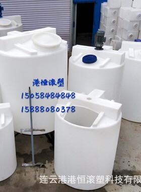 搅拌罐带电机500升1000升物料混合桶施肥桶水肥灌溉桶1吨