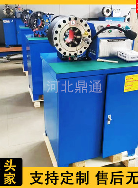 2寸立式扣管机全自动钢管锁管机高压压管机油管扣压机大鹏缩管机